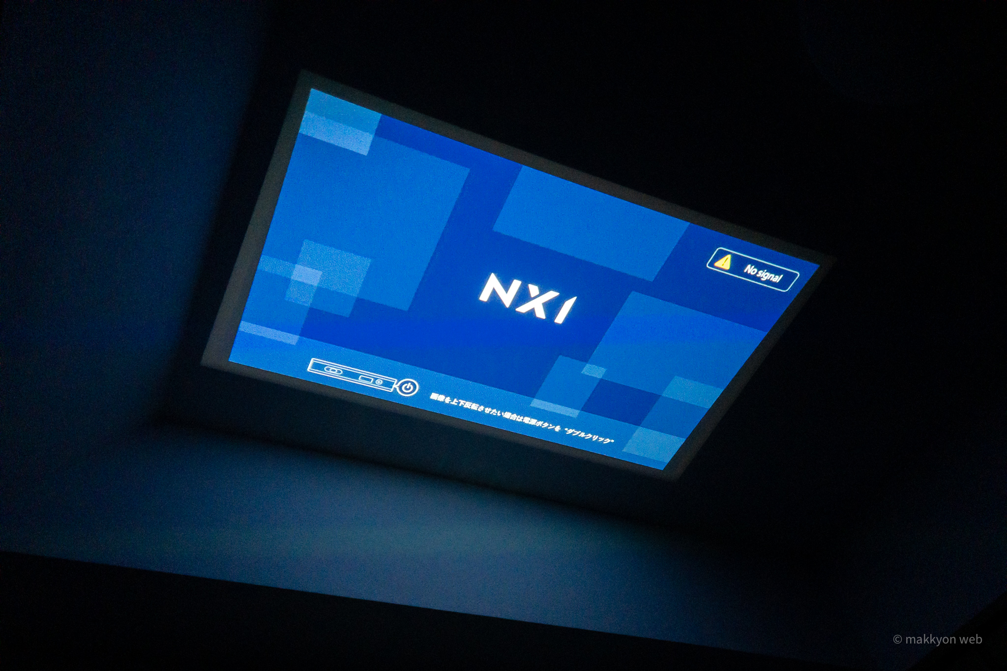 お得】 ベッドルーム Nextorage NMP-NX1 プロジェクター プロジェクター NX1 新品 